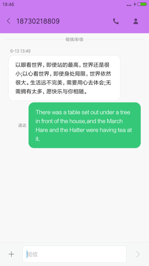 时光印记(动效3锁屏+下雨特效) screenshot