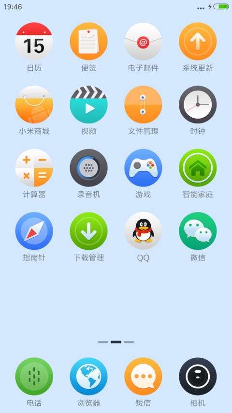 时光印记(动效3锁屏+下雨特效) screenshot