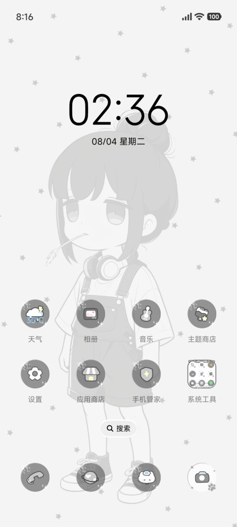 IP26黑白淡系少女 screenshot