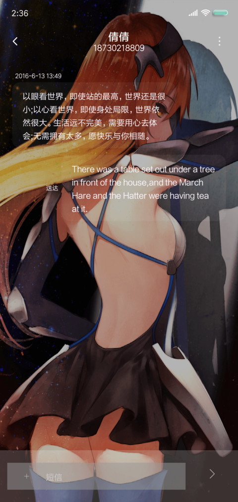 地下城的邂逅 screenshot