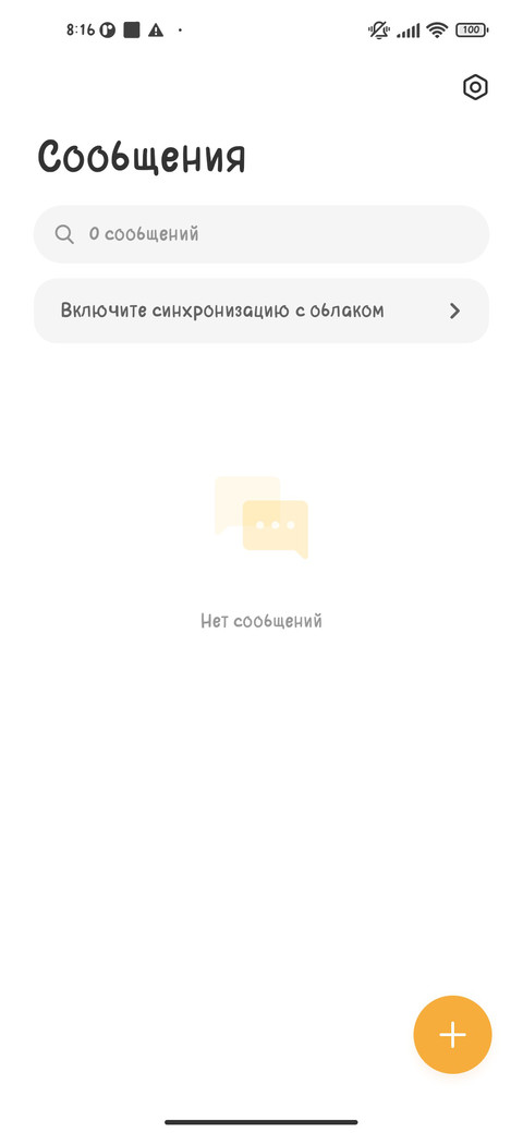 детский автобус screenshot