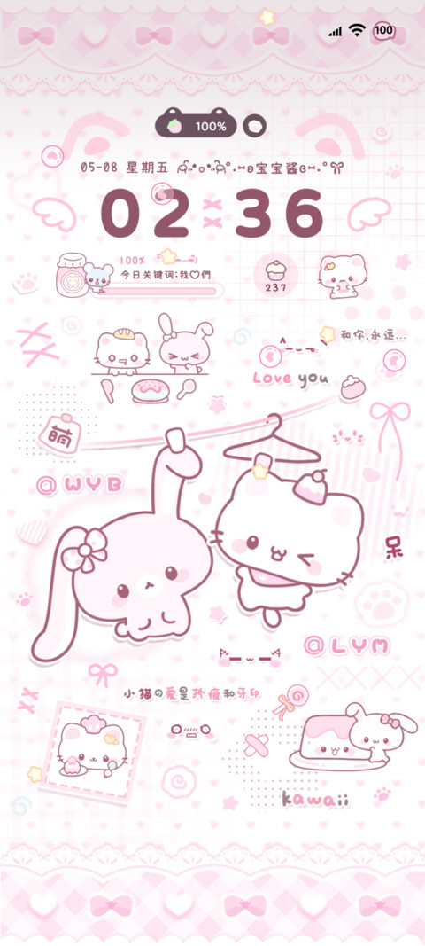 粉色系小猫兔 screenshot