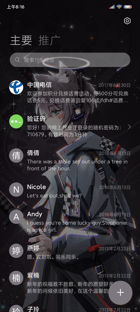 深渊主宰 暗黑少年 screenshot