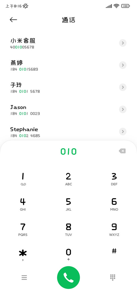 电子吧唧爱用黑体 screenshot