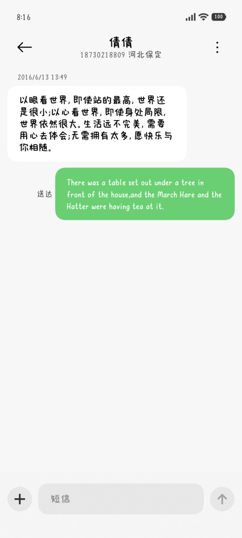 可爱小猫天然呆萌 screenshot