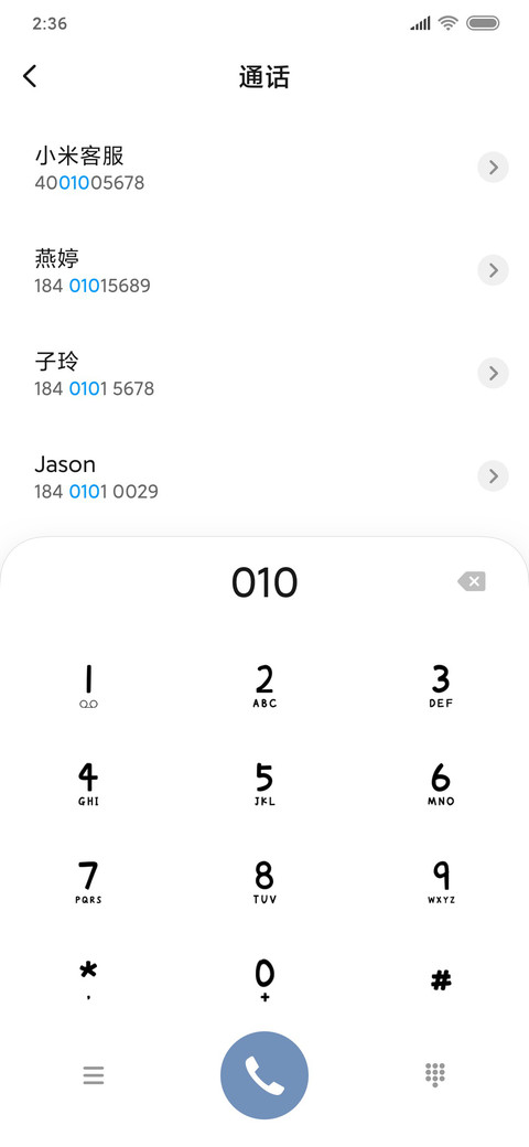 怪兽三兄弟 screenshot
