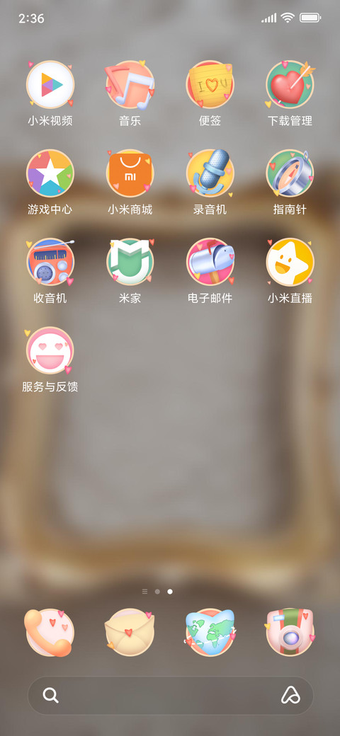 Official MIUI Theme_7 screenshot