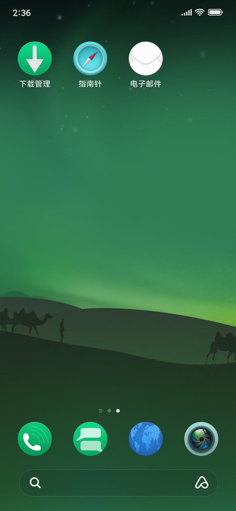 Green Aurora screenshot