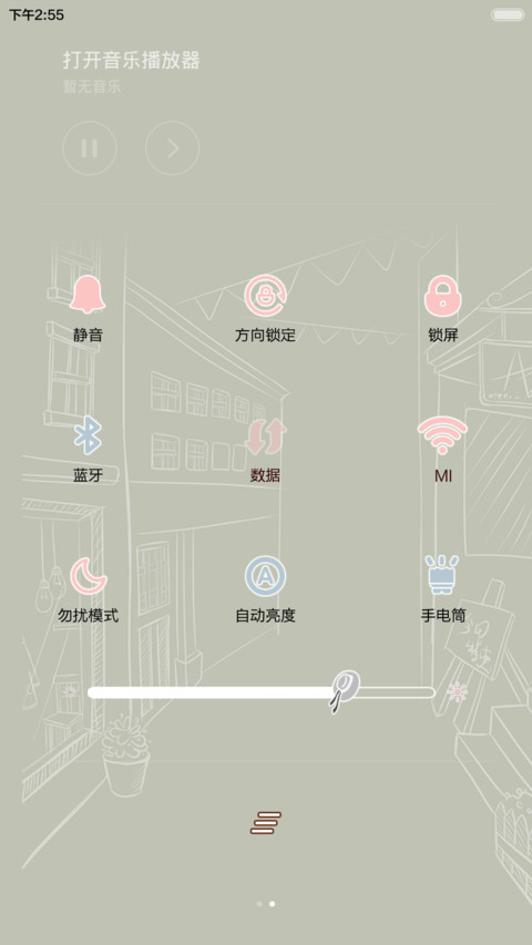  秀恩爱 幸福的瞬间之小薇的世界光(自由桌面) screenshot