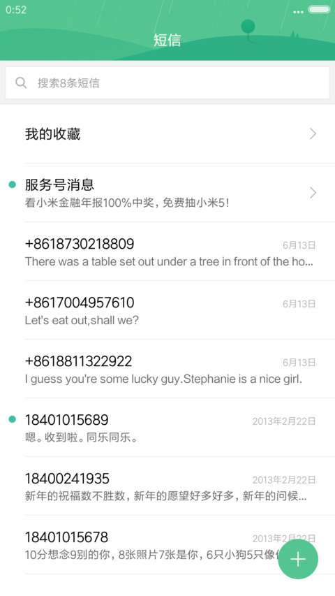 6 plus screenshot