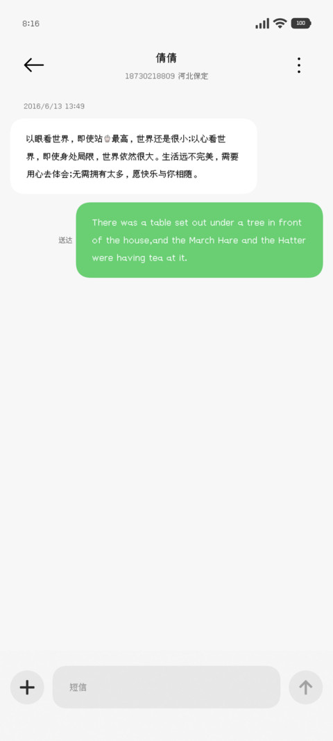 我的宅味超小猫像素 screenshot