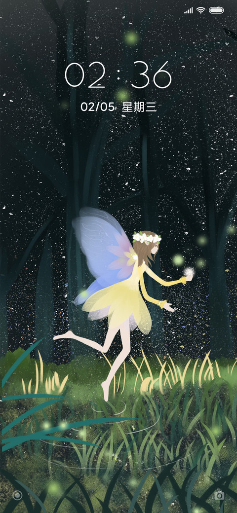 精灵之森 screenshot