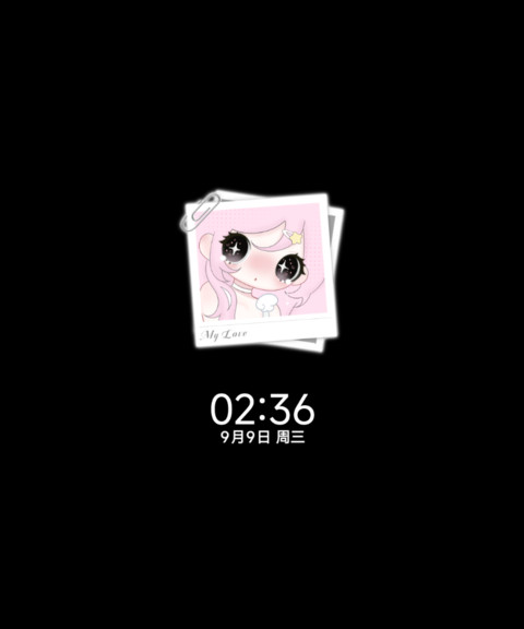 如果爱比泪多 screenshot