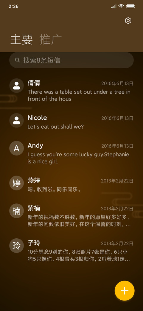 又见锦鲤 screenshot
