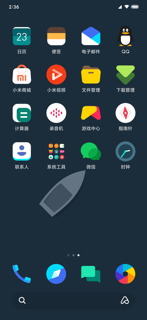 扁舟 screenshot