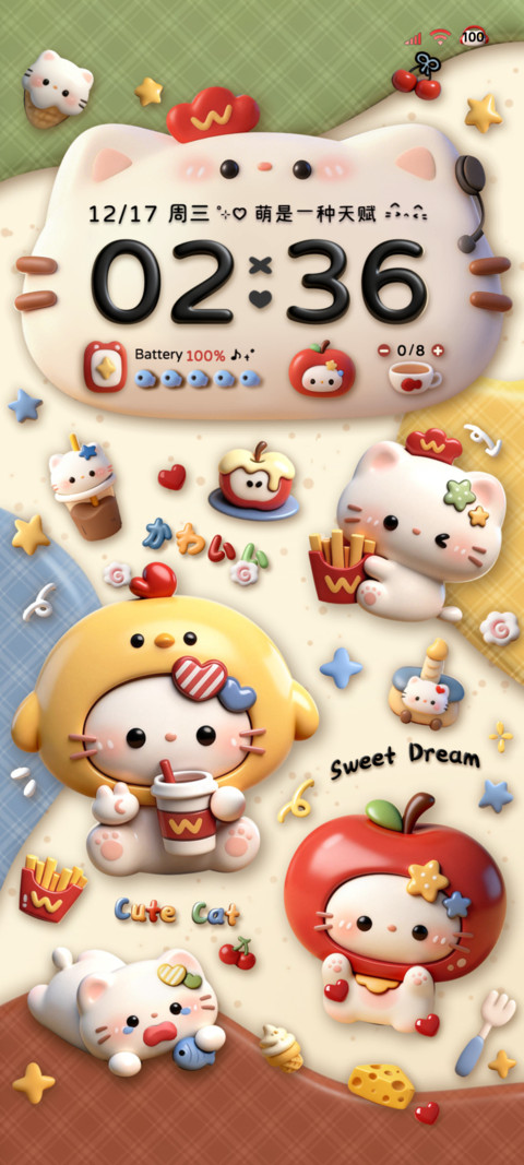 立体复古美味小猫 screenshot