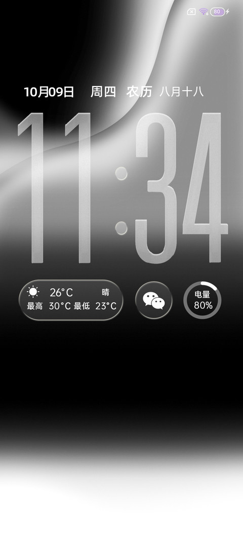原生17紫羽 screenshot
