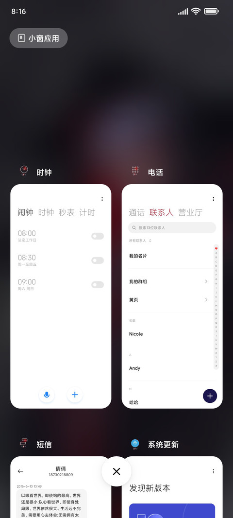 黑炎狼少年 screenshot