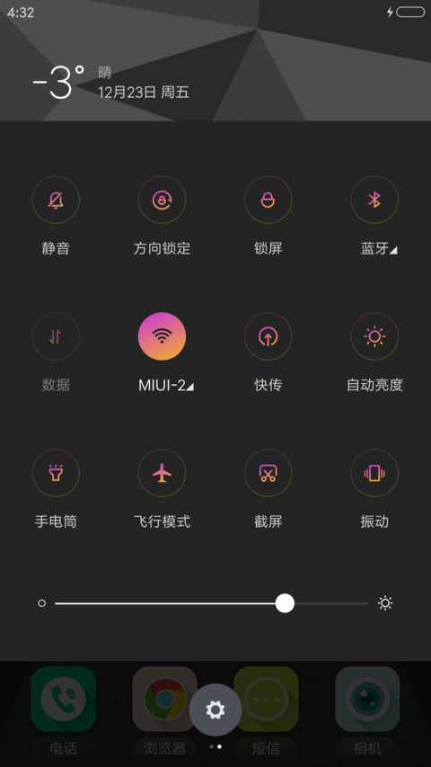 简约 screenshot