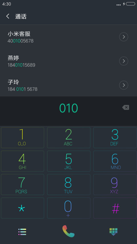简约 screenshot