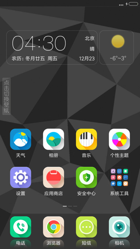 简约 screenshot