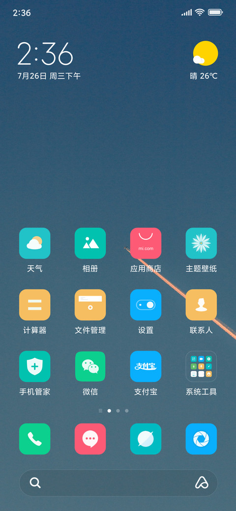 Design9 screenshot