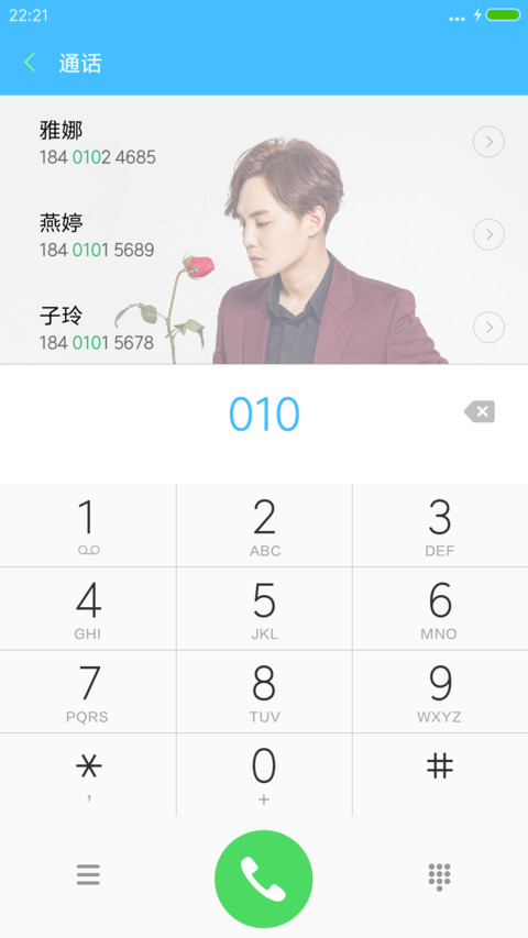 尹正【多锁屏+全图标+自由桌面】V8 screenshot