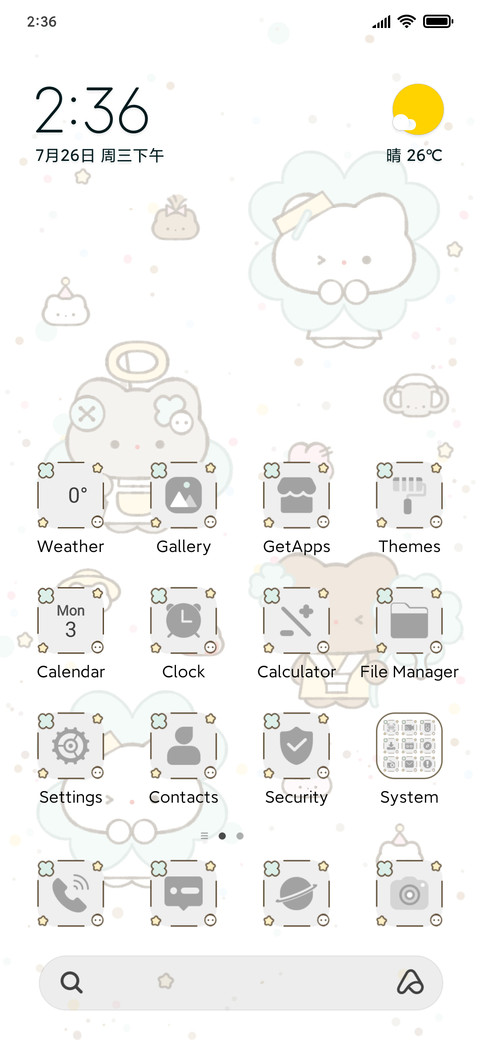 Mint Lucky Cat screenshot