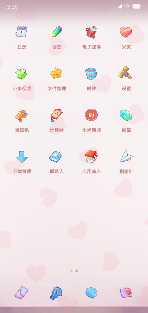 小妖妖 03 screenshot