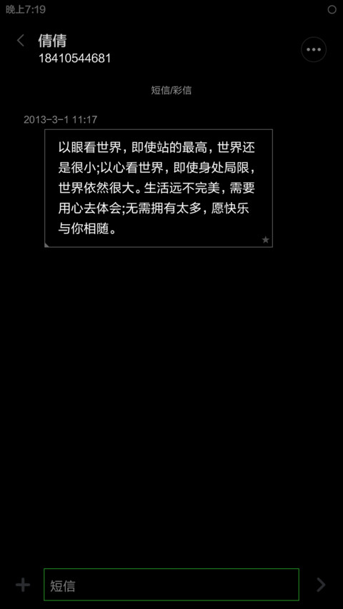 纯黑色 screenshot