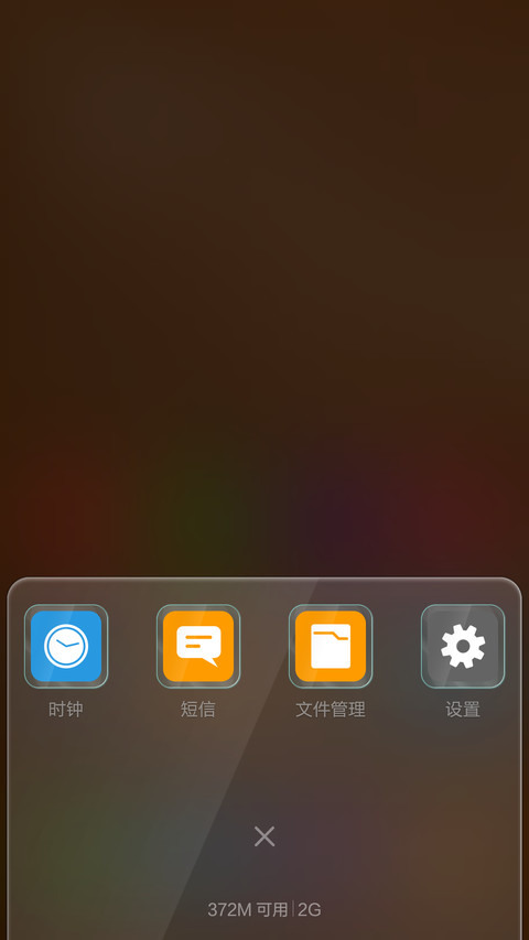 水晶族【首创双层壁纸，敬请试用】 screenshot