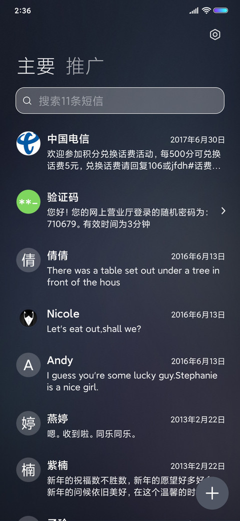 简 screenshot