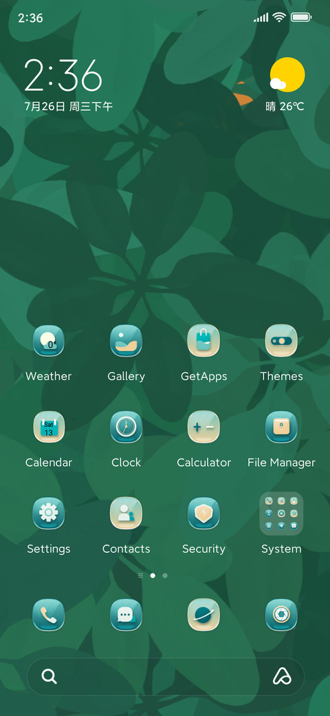 Green bush screenshot