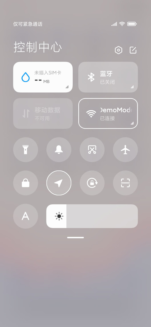 手中风筝 screenshot