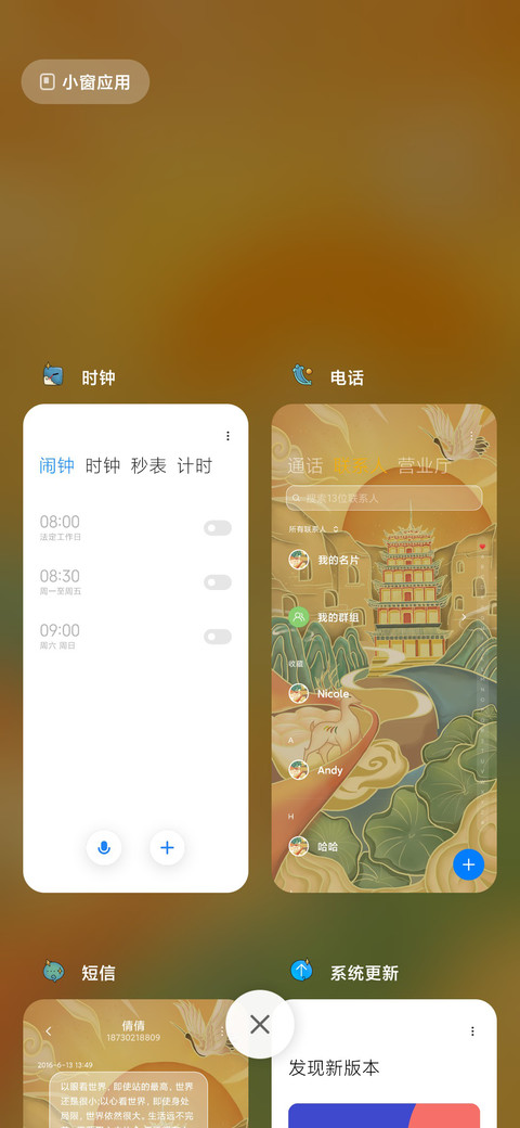 千年敦煌 screenshot