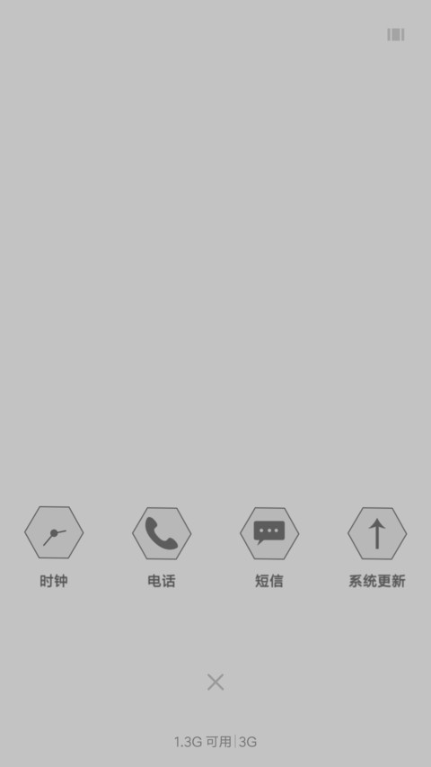简灰 screenshot