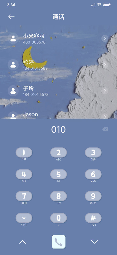 云海油画棒风 screenshot