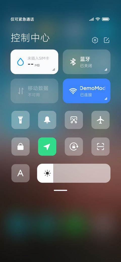 前行 screenshot