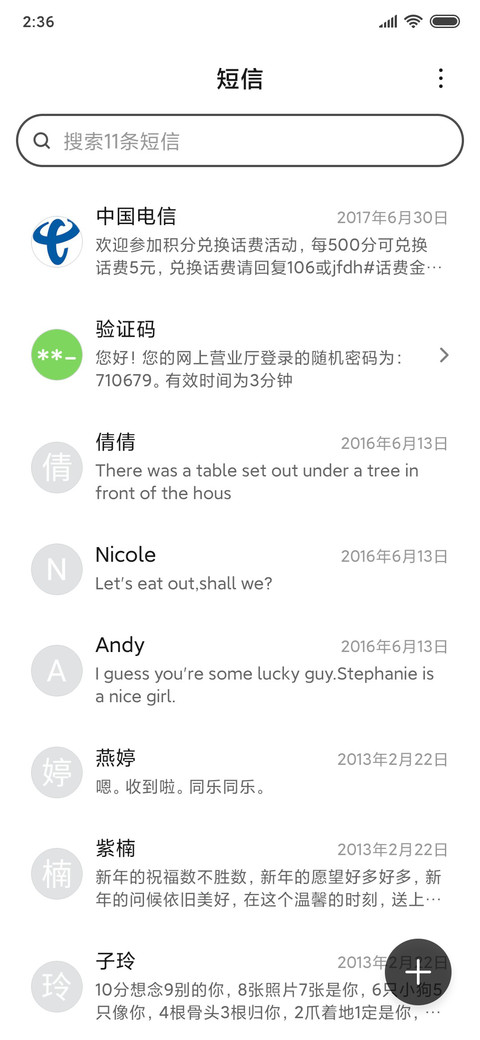黑白水墨 screenshot