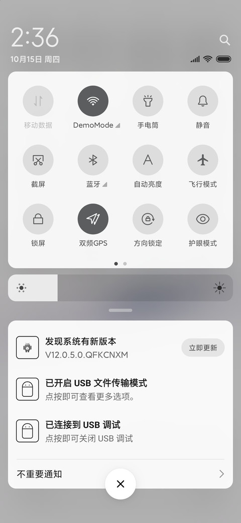 黑白水墨 screenshot