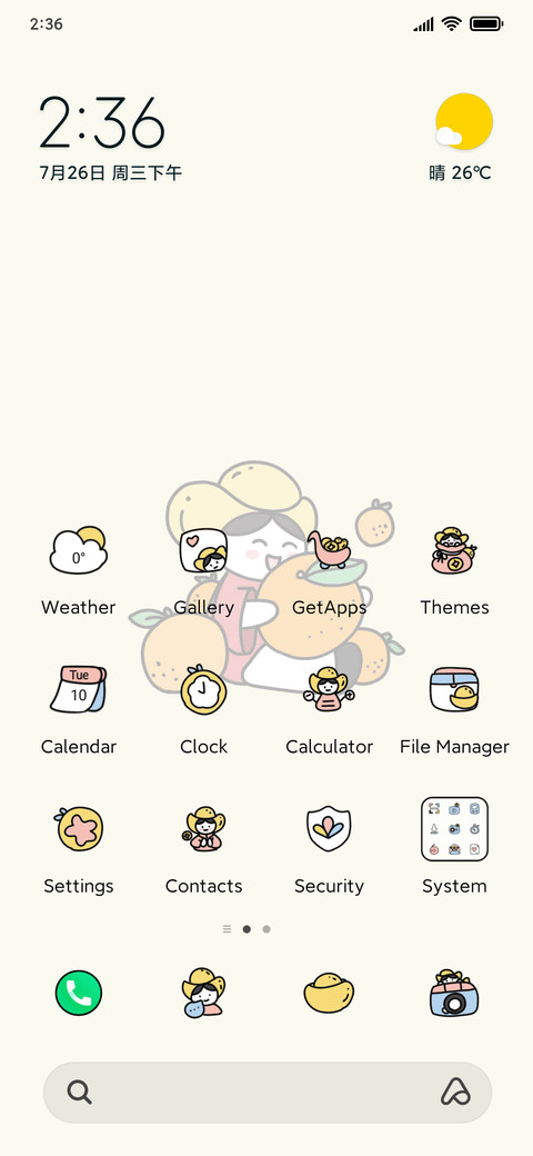 New year little y screenshot