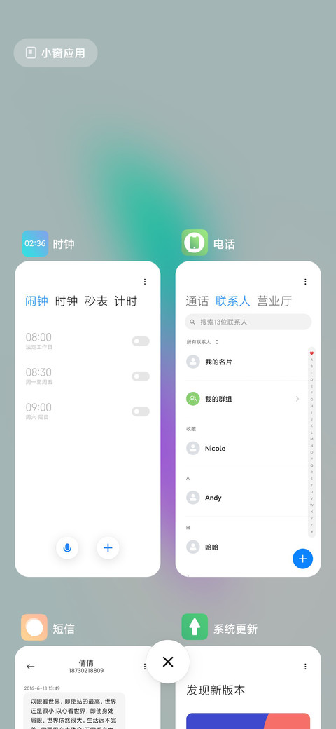 简弧至白 screenshot