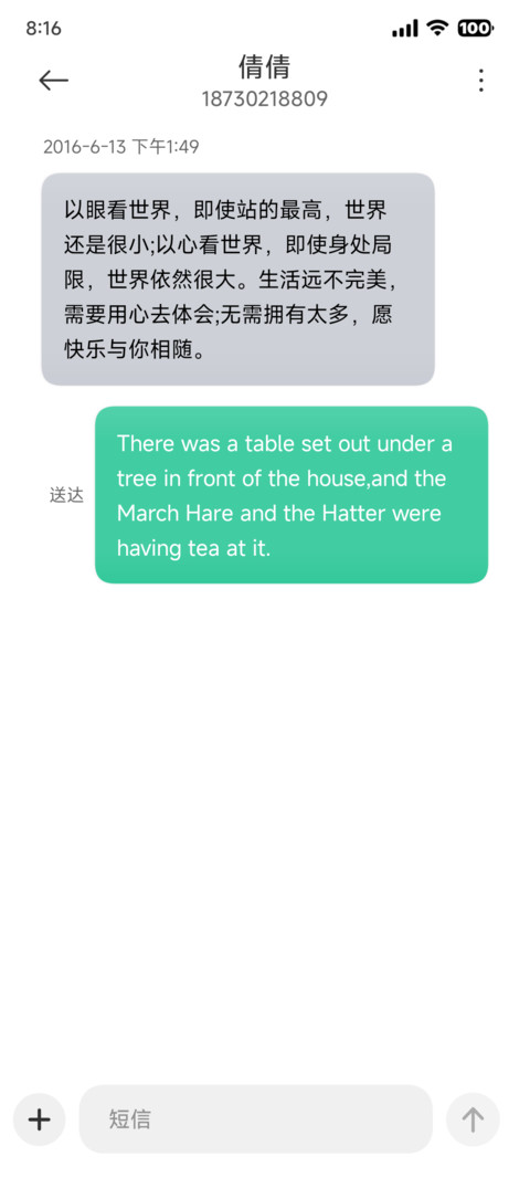 幽谷 screenshot