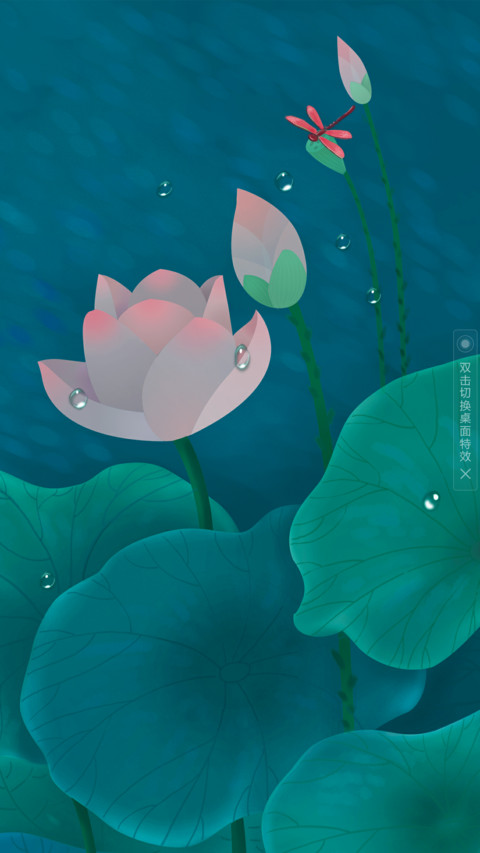 盛夏光年 screenshot