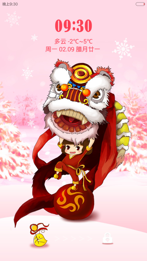 人人都爱小纠结 screenshot