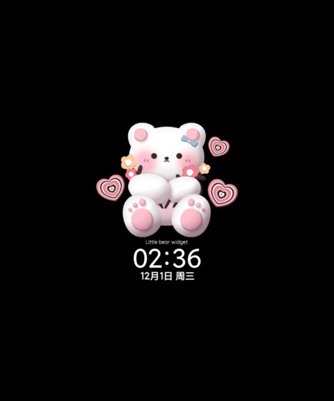 3D粉墨熊 喜欢你 screenshot