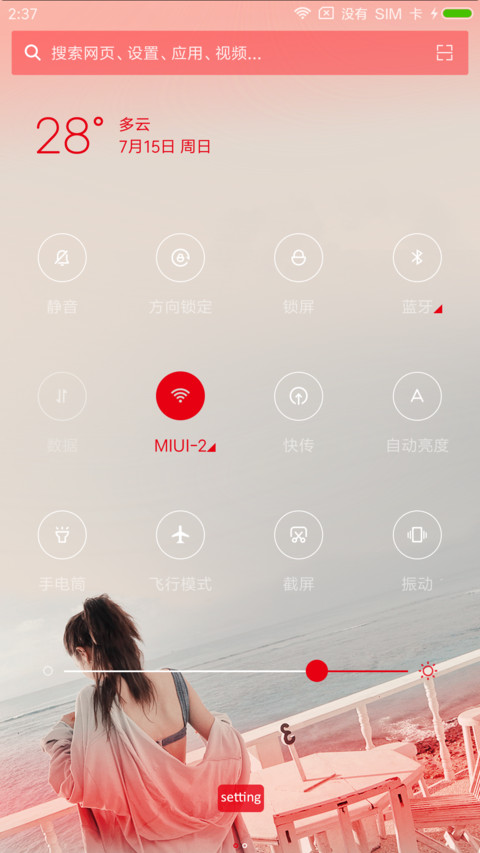Dawn of us screenshot