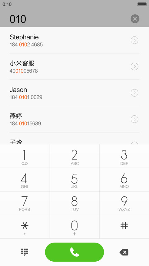 下载会有，意想不到的惊喜 screenshot