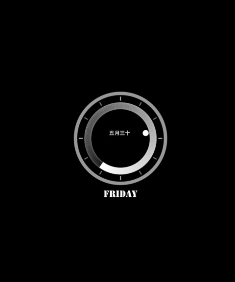 尺素 screenshot