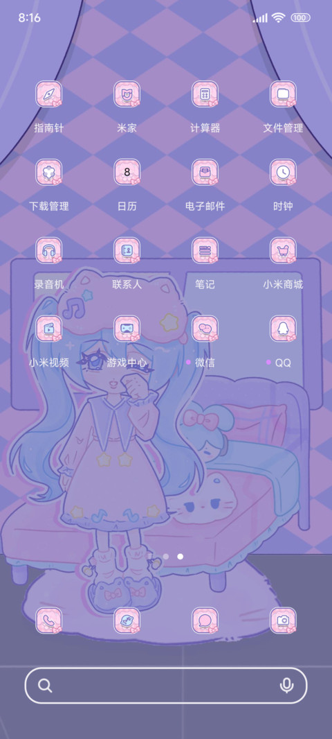 电竞少女卡哇伊 screenshot